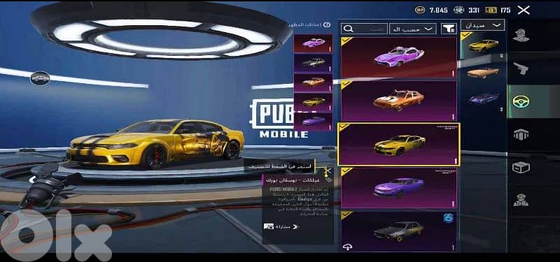 pubg acc un elabon 1