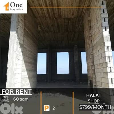 SHOPS FOR RENT IN HALAT