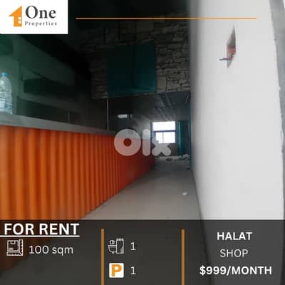 SHOP FOR RENT IN HALAT JBEIL