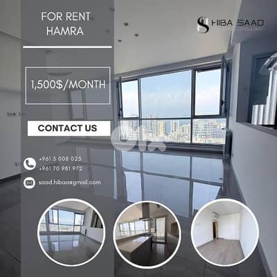Apartment for rent in Hamra شقة للايجار في الحمرا