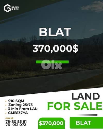 GMB137YA Land For Sale In Blat - أرض للبيع في بلاط