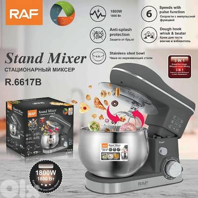 stand dough mixer 5L RAF