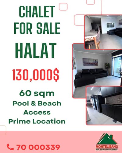60 sqm Chalet For Sale in Halat حالات with Pool & Beach Access