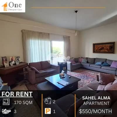 APARTMENT FOR RENT IN SAHEL ALMA JOUNIEH