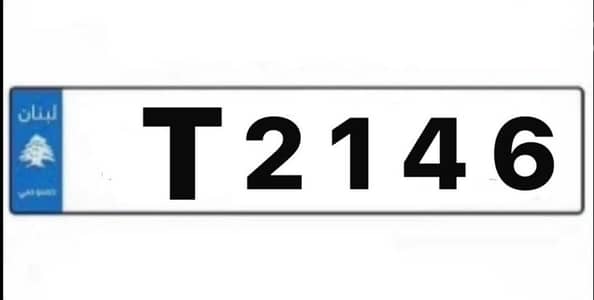 special plats number