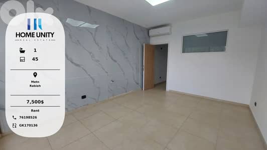 prime location office for rent in Rabieh, Metn