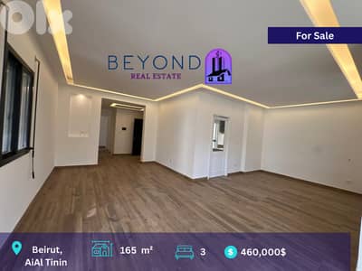 Apartment for sale in Ain Al Tini , Sakiet Al Janzir شقة للبيع