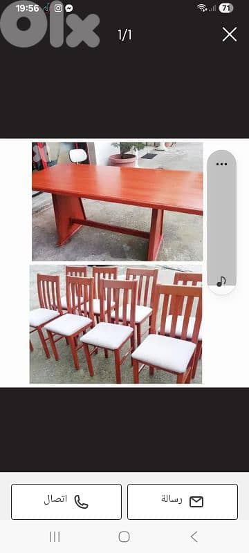 طاولي ٨كراسي خشب مسيف