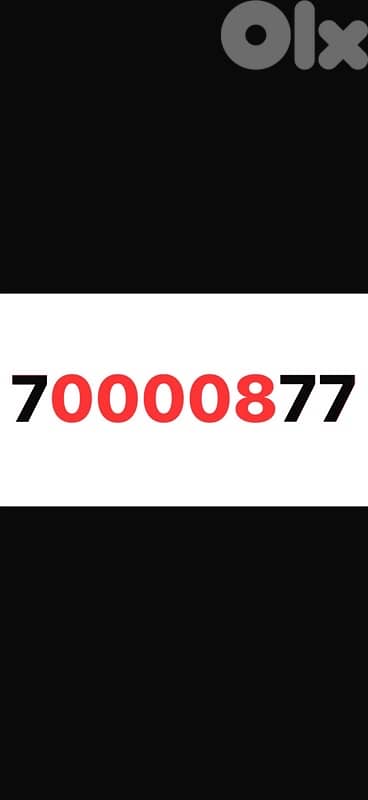 70000877 touch prepaid