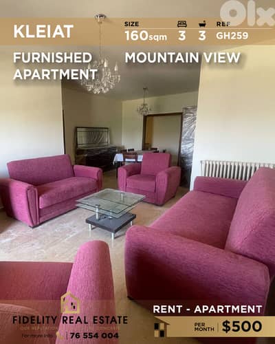 Apartment for rent in Kleiat GH259 شقة للإيجار في قليعات