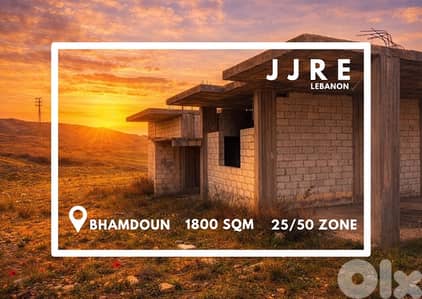 Prime Location Land In Bhamdoun For Sale / أرض في بحمدون للبيع