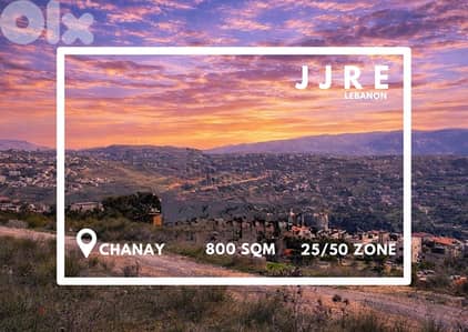 Prime Location Land In Chanay For Sale / أرض في شانية للبيع