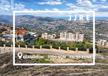Prime Location Land In Bhamdoun For Sale / أرض في بحمدون للبيع