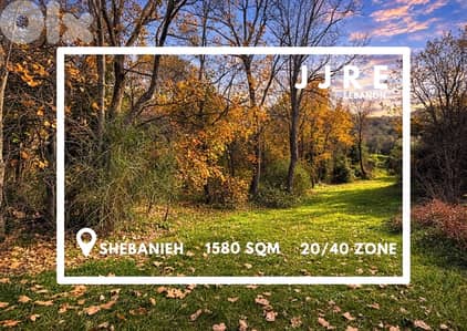 Prime Location Land In Chbanieh For Sale / أرض في الشبانية للبيع