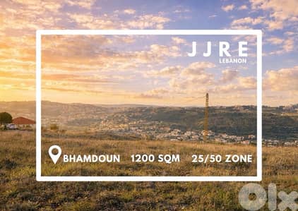 Prime Location Land In Bhamdoun For Sale / أرض مميزة في بحمدون للبيع