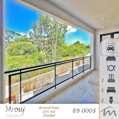 Bolonia - Mrouj | 105m² Apart | Prime Rental Investment | Bldg Age 3