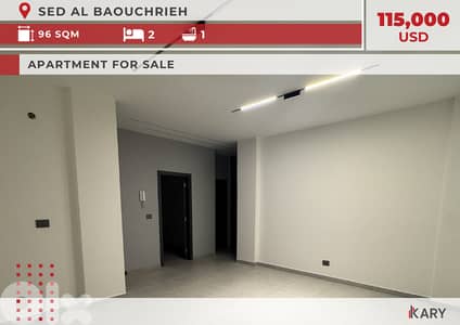 96 sqm Apartment for Sale in Sed El Bauchrieh -  للبيع في سد البوشرية