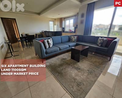 Building is now available for sale in Btouratij/بتوراتيج/ REF#PC134228