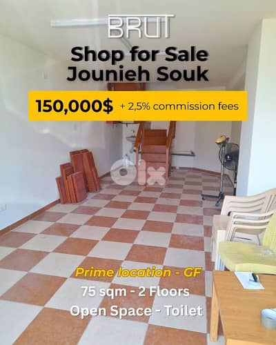 75 sqm Prime location Shop for sale in Jounieh
