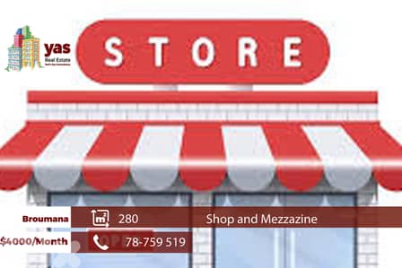 Broumana 170m2 | 110m2 Mezzanine | Rent | Three Facades | Active | TCH