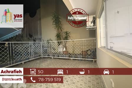 Achrafieh 50m2 | 30m2 Terrace | Cozy Studio | Long Term | Rent | WI