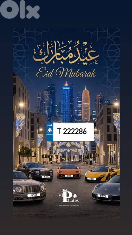 very special numbers 1