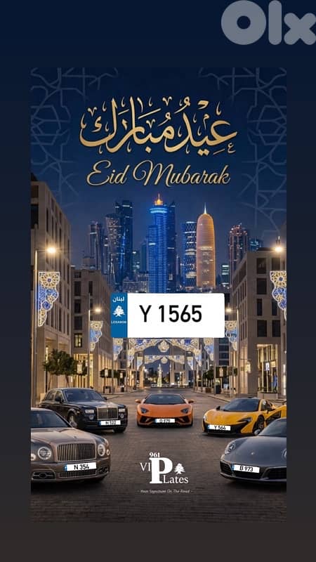 very special numbers 2