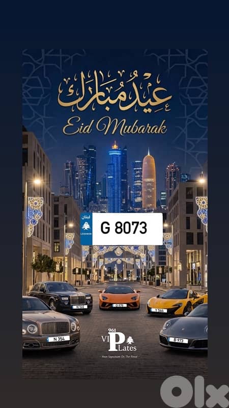 very special numbers 3