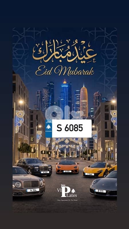 very special numbers 5