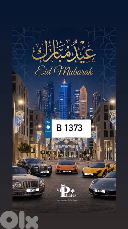 very special numbers 6