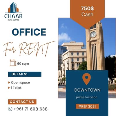 Office for Rent in Downtown - مكتب للايجار في داون تاوت-#R3081