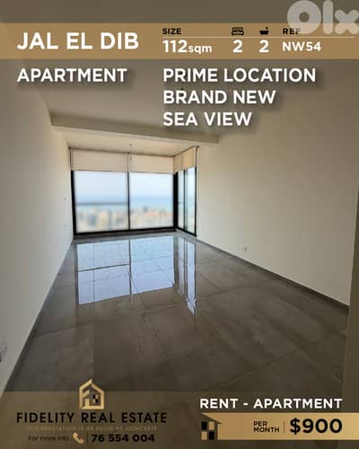Apartment for rent in Jal El Dib NW54 شقة  للإيجار في جل ديب