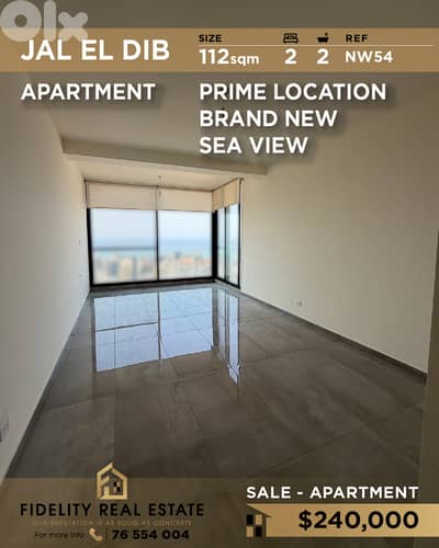 Apartment for sale in Jal El Dib NW54 شقة  للبيع في جل ديب