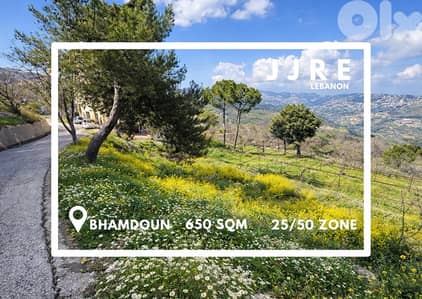 Prime Location Land In Bhamdoun For Sale / أرض في بحمدون للبيع