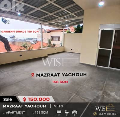 158 SQM Apartment/Private Terrace & Garden for SALE - Mazraat Yachouh!