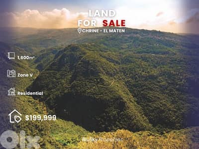 Land For SALE In Chrine أرض للبيع #GS