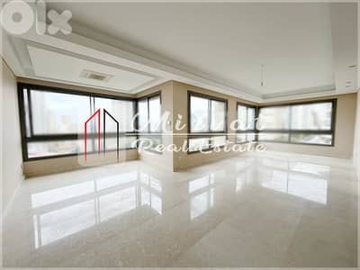 شقة مميزة للبيع بمساحة 225 م² في الروشة مع إطلالة مفتوحة