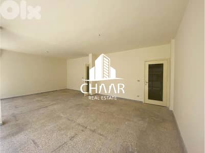 Office for Rent in Ras Nabeh - مكتب للايجار في راس تبع - #R3109