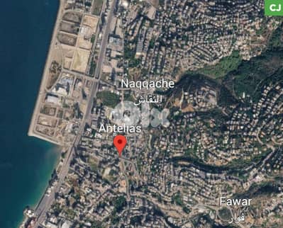 2 lands for sale in a prime location in Antelias/أنطلياس/ REF#CJ134263