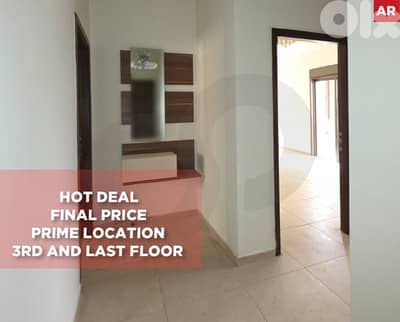 Underground parking  Spots, BAABDA-BSABA/ بسابا - بعبدا REF#AR134262