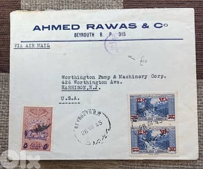 ظرف بريد ارسل من بيروت اميركا سنة ١٩٤٥ من شركة الرواس