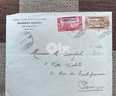 ظرف بريد مع رسالة مرسل من بيروت إلى باريس سنة ١٩٣٠ من جورج سيقلي