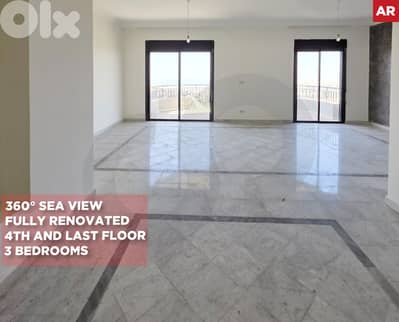 Private Cave/2 UNDERGROUND PARKING SPOTS/Blaybel/بلايبل/REF#AR134265