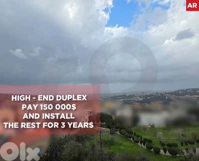 3 parking, 360° views, sea-view, balcony,  Houmal/حومال REF#AR133833