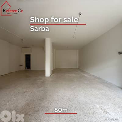 Shop for sale in Sarba محل للبيع في صربا