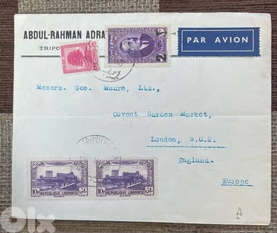 ظرف بريد من طرابلس إلى لندن سنة ١٩٣٨ من عبدالرحمن عدرا