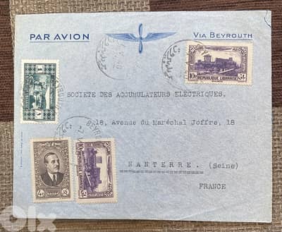 ظرف بريد مرسل من بيروت إلى جمعية البطاريات الكهربائية بفرنسا سنة١٩٤٠