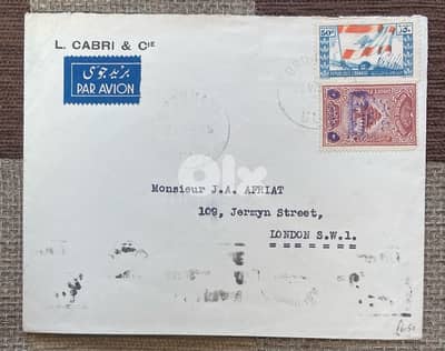 ظرف بريد من برمانا إلى لندن سنة ١٩٤٦ مع طابع الجيش اللبناني
