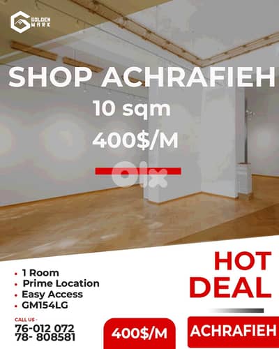 GMC154LG Shop for rent in Achrafieh - محل للإيجار في الأشرفية