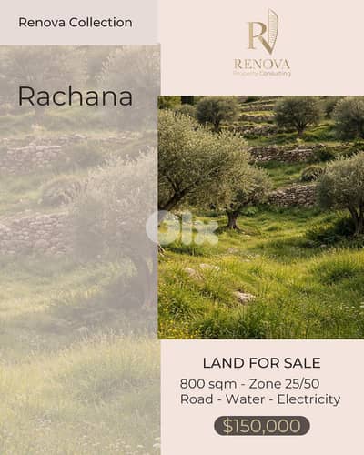 Land for sale in Rachana